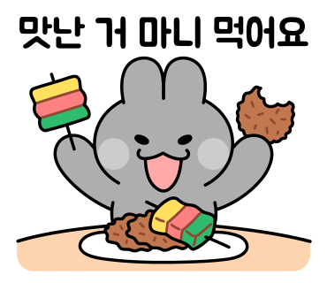 먹고보자무한리필양꼬치 이미지