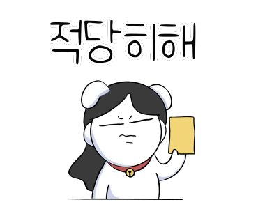 다이소전주 이미지