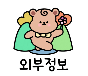 카페곰 이미지