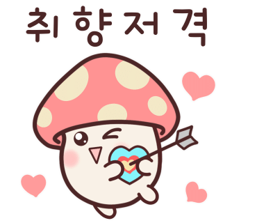 기흥전자담배추추베이프 이미지