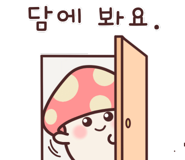 기흥전자담배추추베이프 이미지