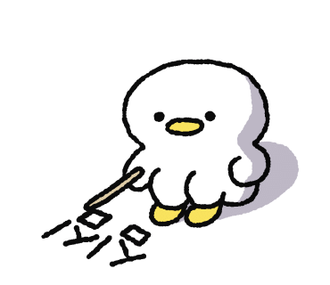 리프티드 이미지