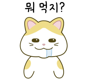 노량진어시장 이미지