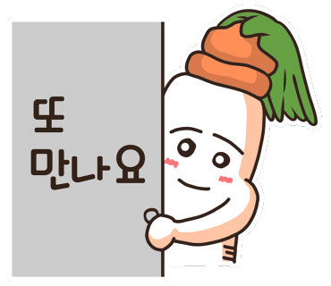 몽도(MONDO) 이미지