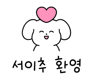금양인터내셔날현대 이미지