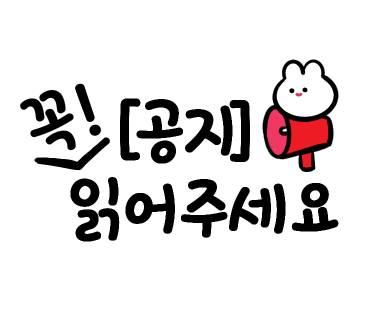 랩핑라운지 이미지