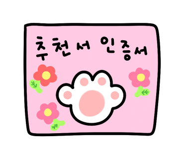 뺑오마담 이미지