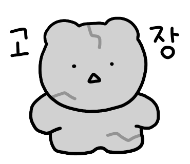 대운상회 이미지