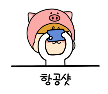 중앙동참치좋은날 이미지