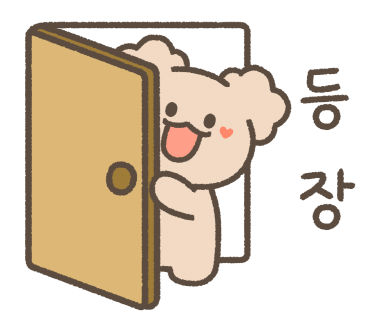 (주)긴자료코 이미지