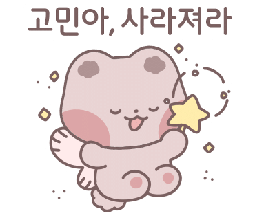 호평초등학교 이미지