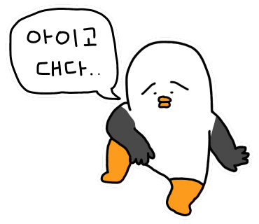 가볼만한족욕카페 이미지