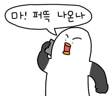 해쉬커피 이미지