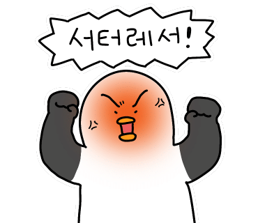탐스짐 이미지