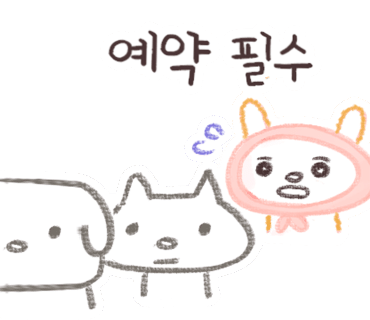 뮤네일 이미지