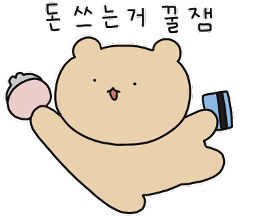 수랏간한식뷔페 이미지