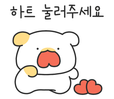 뜨돈경주용황점 이미지