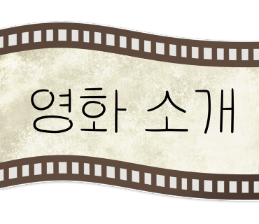민희세탁소 이미지