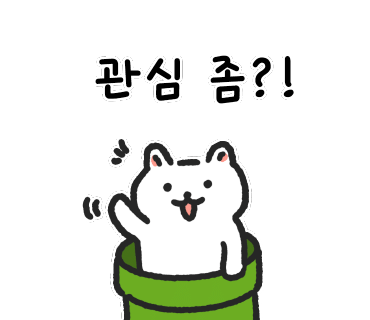 (주)컬리 이미지