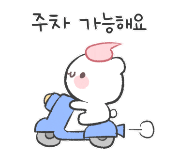 정이품 전주콩나물국밥 이미지
