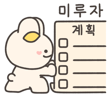 독산동부추곱창구이 이미지