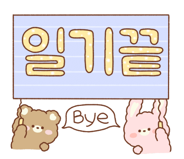 감성담은커튼 이미지