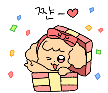 샌드당 이미지