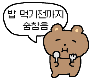거북이회포차 이미지
