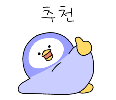 삼겹싸롱천안두정점 이미지