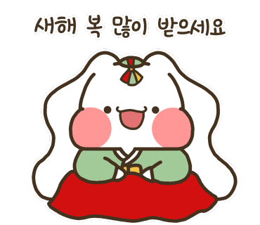 겪이 이미지