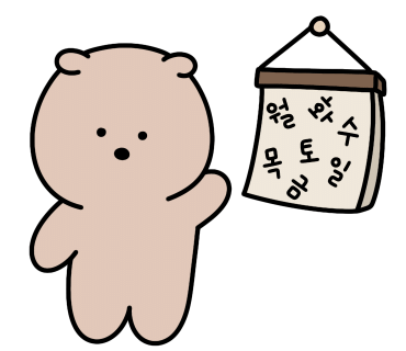 프레즐하우스 이미지