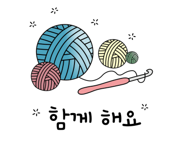 코바늘스토리 이미지