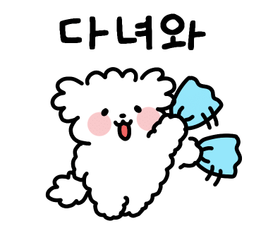 바이더폰드 이미지