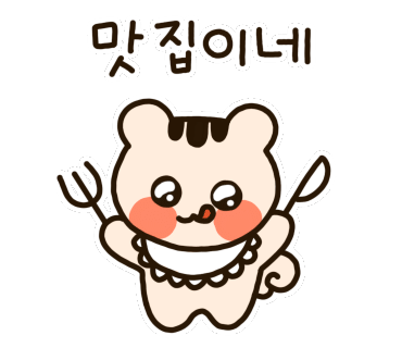 포케올데이천안성성점 이미지