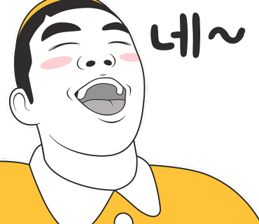술먹을래 밥먹을래 이미지