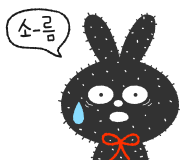 한성유리 이미지