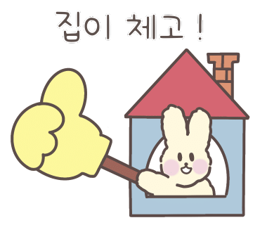 우리집강정치킨 이미지