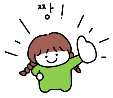 우쥬네일 이미지