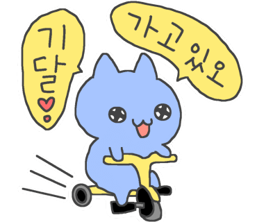 장인한과 이미지
