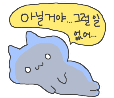 주차장횟집 이미지