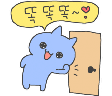 주차장횟집 이미지