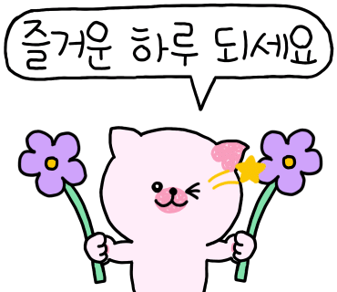 총각꽃집 이미지