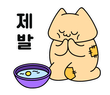 바이엔바이 이미지