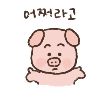 미담한식 이미지