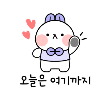 공차(회룡역점) 이미지