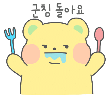 청년감동정육식당 이미지