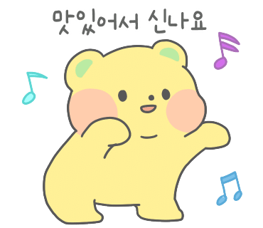 꺼꾸잽이초장집파주점 이미지