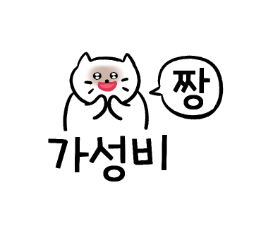 예가생고기 이미지