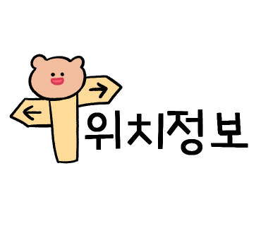 대덕수입가구 이미지