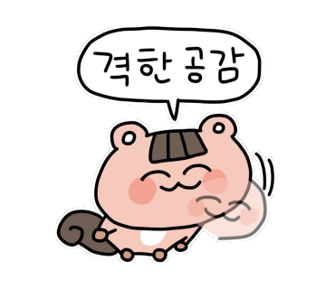 곰야식 이미지
